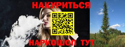 гидропоника Сланцы