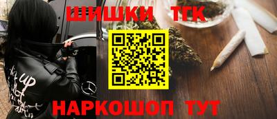 марихуана Славгород
