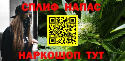 марихуана Славгород