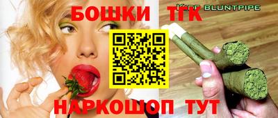 марихуана Славгород