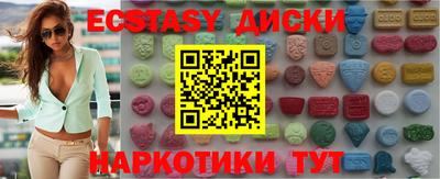 марихуана Славгород