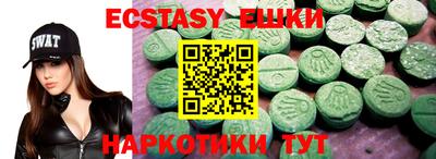 гидропоника Сланцы