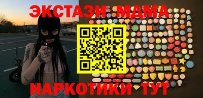 марихуана Славгород