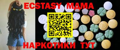 гидропоника Сланцы