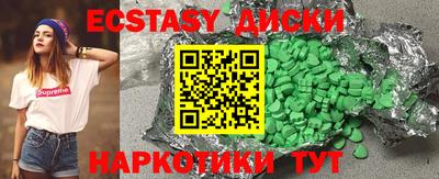 гидропоника Сланцы