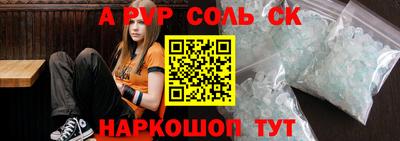 мдпв Славянск-на-Кубани