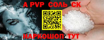 марихуана Славгород