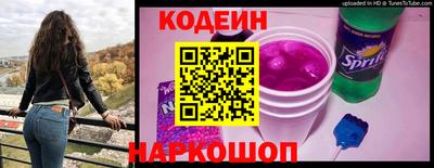 гидропоника Сланцы