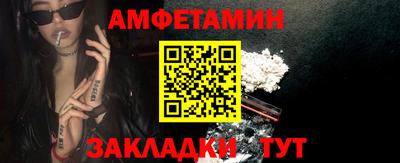 гидропоника Сланцы