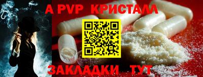 гидропоника Сланцы