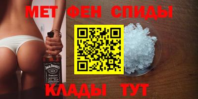 гидропоника Сланцы