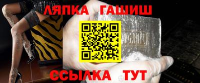 мдпв Славянск-на-Кубани