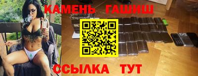 марихуана Славгород