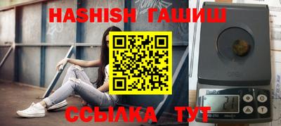 гидропоника Сланцы