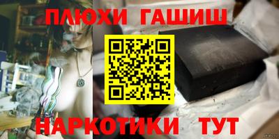 марихуана Славгород