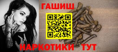 гидропоника Сланцы