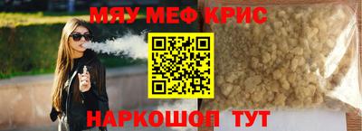 марихуана Славгород