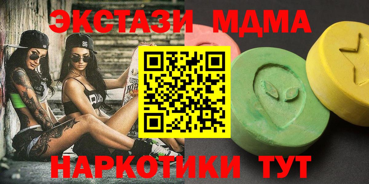 MDMA молли Среднеуральск