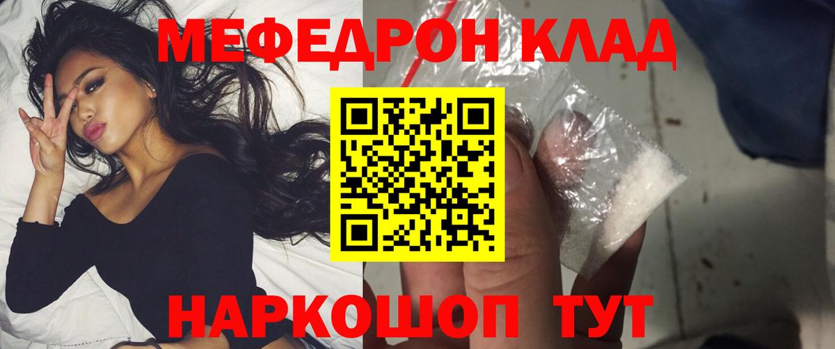 Меф мука Среднеуральск