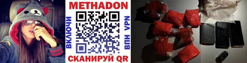 Метадон белоснежный  Среднеуральск 