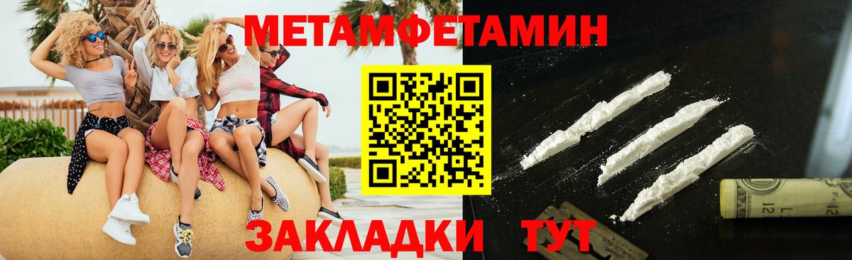 Среднеуральск  МЕТАМФЕТАМИН мет  МЕТАМФЕТАМИН мет  Вход с VPN 