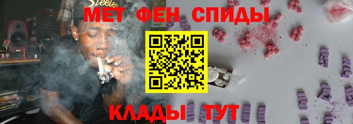 Метамфетамин кристалл Среднеуральск