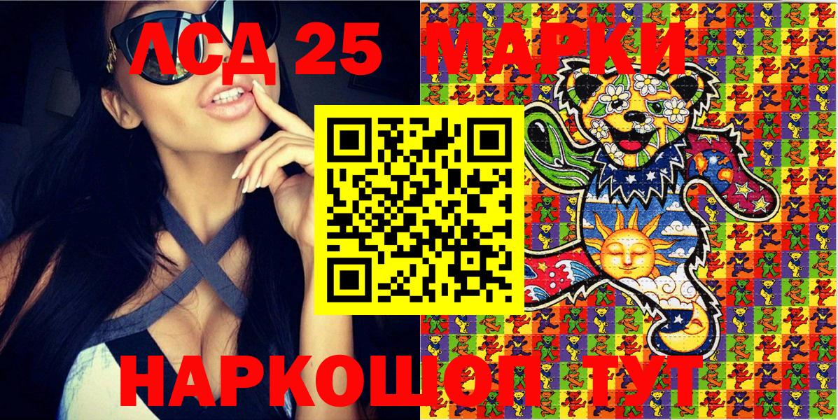 Марки NBOMe 1500мкг  Марки NBOMe 1500мкг  Вход с VPN  Среднеуральск 