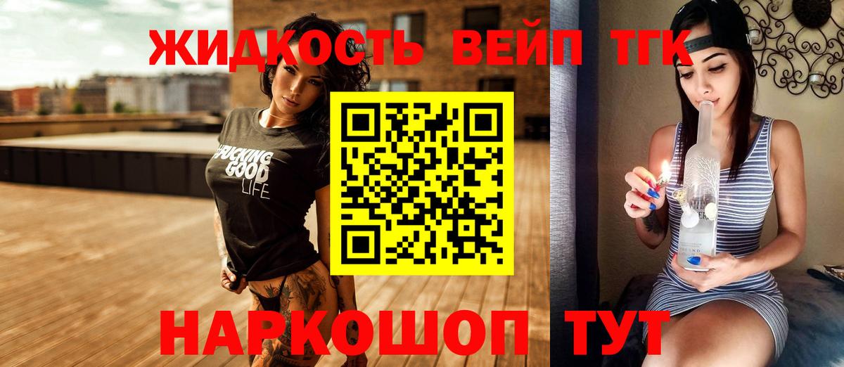 Дистиллят ТГК концентрат Среднеуральск