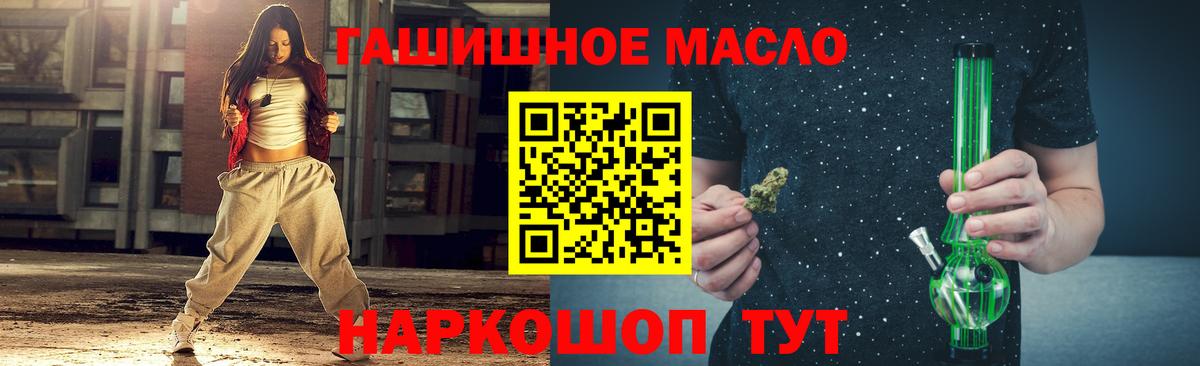 Среднеуральск  ТГК концентрат  Вход с VPN 