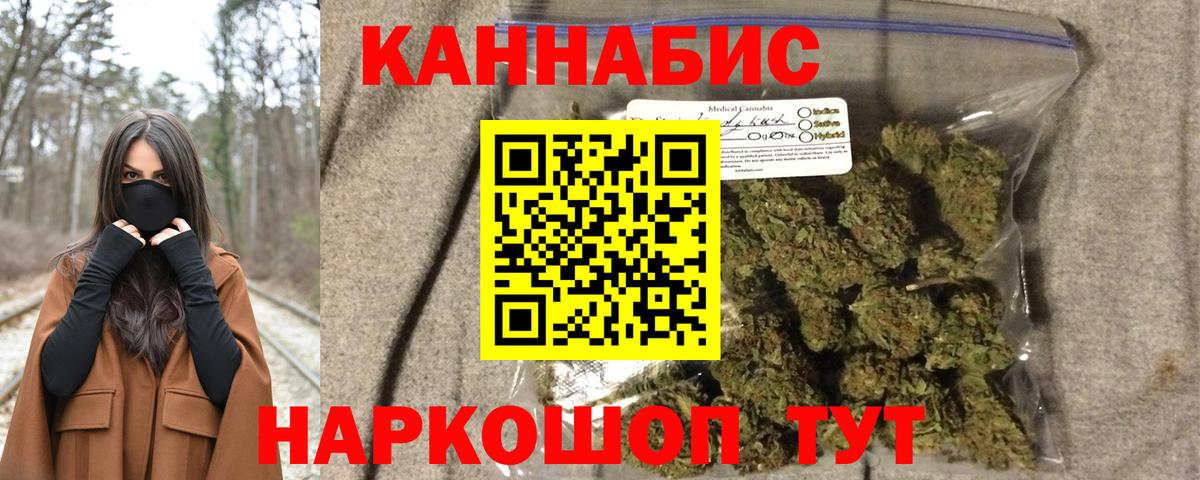 Бошки марихуана конопля Среднеуральск
