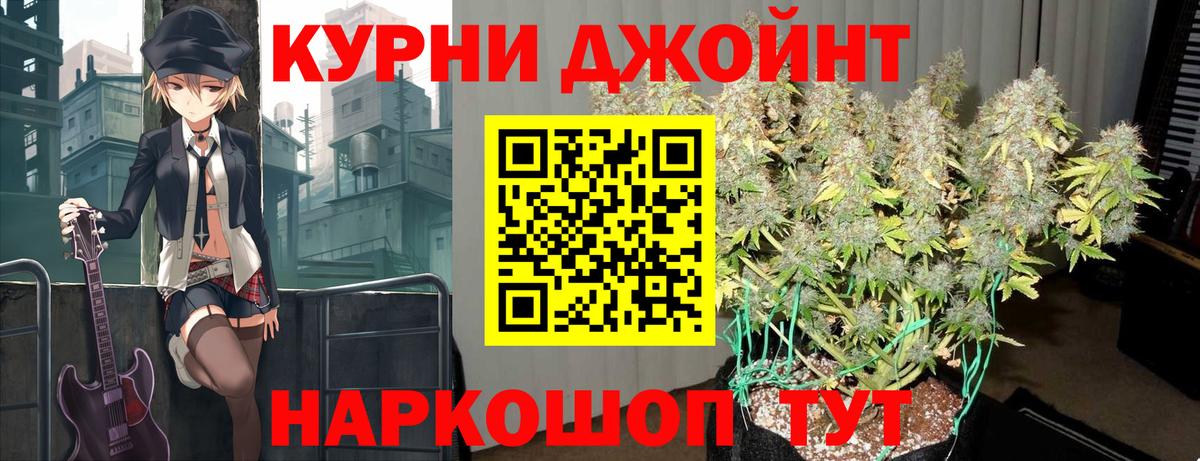 Конопля VHQ  МАРИХУАНА SATIVA & INDICA  Среднеуральск  Марихуана AK-47  Вход с VPN 